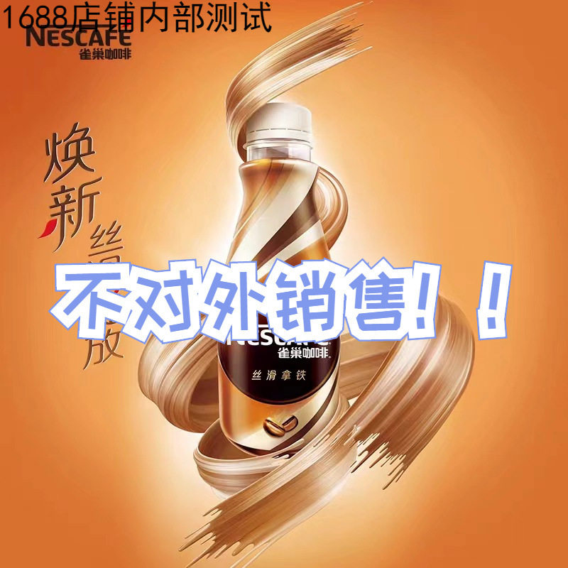 Qc Silky Latte Coffee 268ml * 15 Bottles