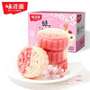Weiziyuan Sakura Flavored Mung Bean Cake Traditional Dessert Casual Snack Colored Tea Snack Souvenir Breakfast Bread Snack