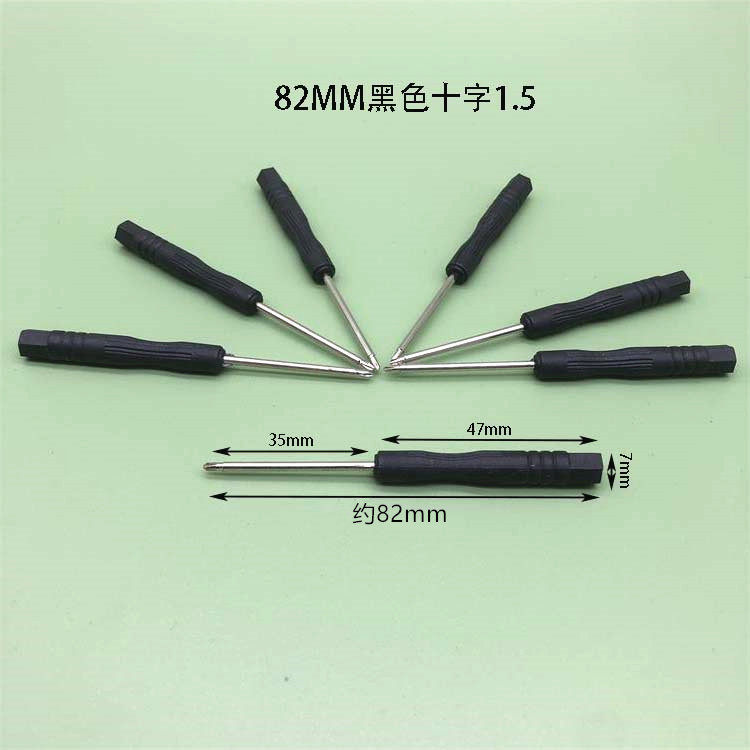 迷你小螺丝刀1.5 2.0 3.0十字一字玩具赠品螺丝刀遥控器拆机工具