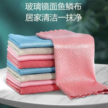 Fish scale rag non-trace glass special kitchen absorbent towel no water trace degreasing scouring pad thickened dish cloth