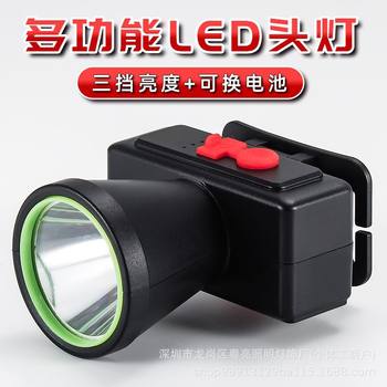 Led Detachable Rechargeable Headlamp for Foreign Trade, Head-Mounted Strong Light, High-Power Waterproof Outdoor Fishing Lamp, Miner's Lamp