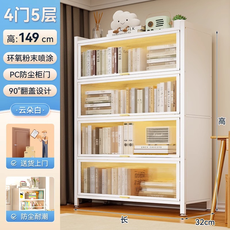 带门防尘书柜家用钢制书架儿童落地学生储物柜铁艺收纳书本架学习