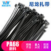 Wholesale Self-Locking Nylon Cable Ties 3*4*5*8*10*200, Complete Specifications, Black and White Cable Ties Widened