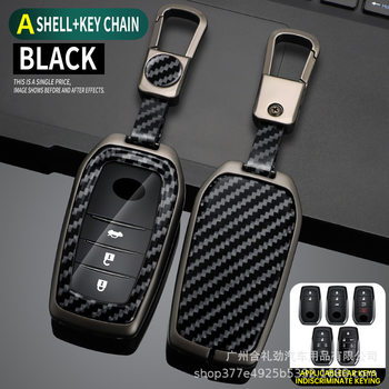 Toyota key case metal front Landa Sena Grevia suitable for ELFA dz3 Weiling Carolina