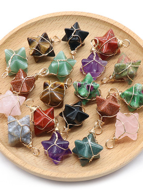 Merkaba卡巴星绕丝吊坠天然水晶玛瑙石头梅尔卡巴六芒星吊坠