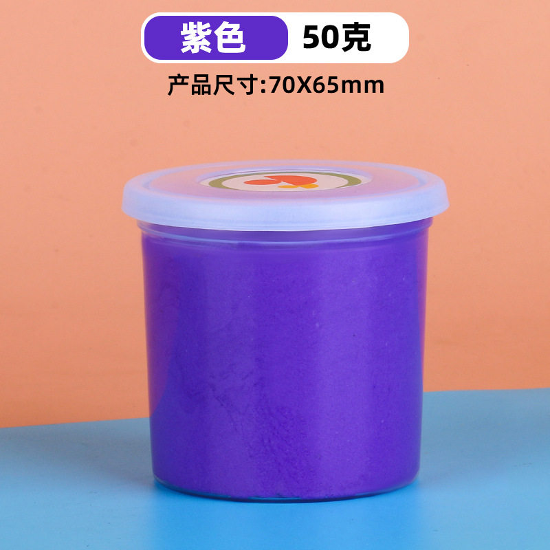 批发50g大罐杯装超轻粘土儿童无毒幼儿园黏土diy手工玩具橡皮彩泥