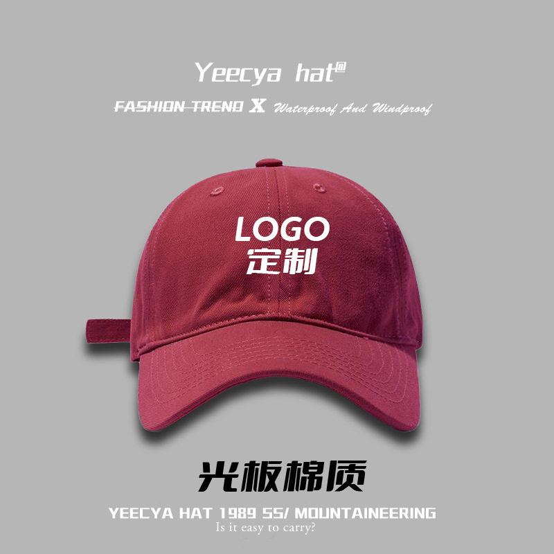 可定棒球帽渔夫帽防晒帽户外logo活动帽广告定来图印刷刺绣帽