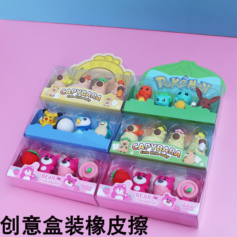 New Kappi Bala Eraser Cute Cartoon High Color Value Boxed Eraser Clean Stationery Prizes for Primary School Students
