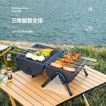Portable Double-Layer Barbecue Grill Desktop Folding Mini Chicken Grill Steak Charcoal Grill for Outdoor Camping Cooking Stove