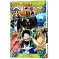One piece (volume 54 no one can stop it)