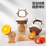 Музыкальная сумка baby bite для фруктов и овощей baby eat фруктовое пюре пищевая добавка артефакт силиконовый прорезыватель-пустышка старше 6 месяцев