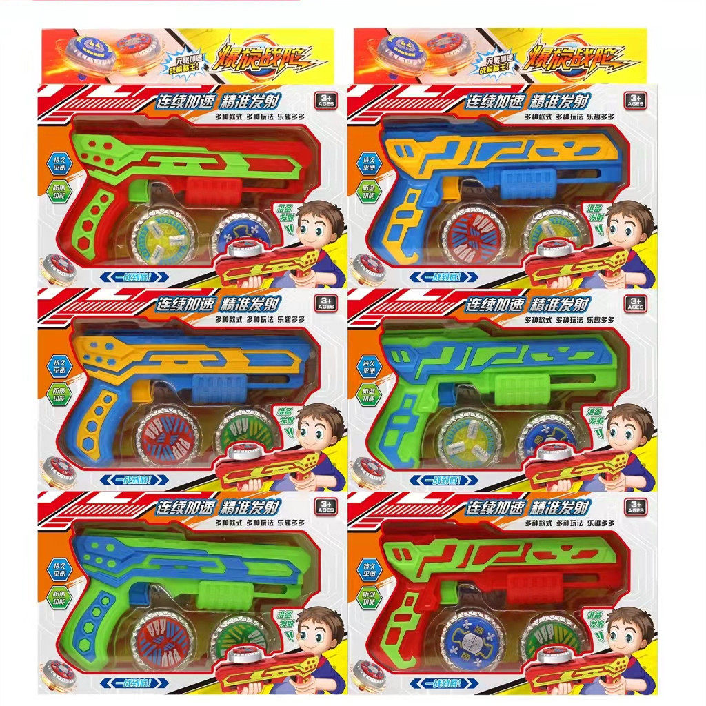 Explosive spinning battle Tuo children's gun launch gyro alloy gyro battle luminous gyro toy wholesale