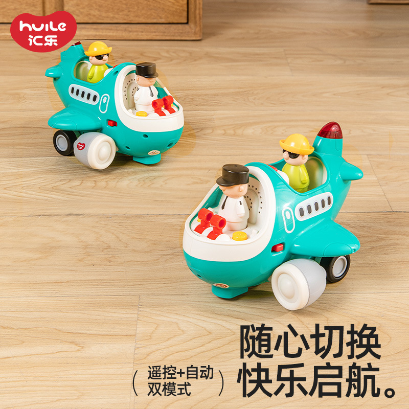 汇乐早教电动火车遥控飞机宝宝启蒙益智声光仿真模型车子玩具批代