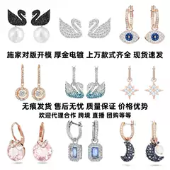 Swarovski Elements Devil's Eye Earrings with Dynamic Swan Dancing Heart Bella Stud Earrings for Women