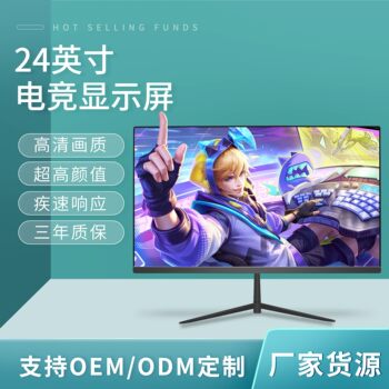 Monitor 24inch Curved Esports 2K180Hz Desktop Computer External 27inch Ips Hd 4K Display 32