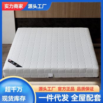 Tencel Independent Bag Series Coconut Palm Latex Mattress