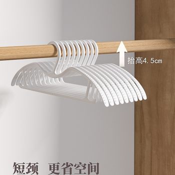 Short-Neck Clothes Hanger, Space-Saving Clothes Hanger, Household Clothes Hanging, Non-Slip, Traceless Clothes Hanger, Thickened and Thickened Clothes Drying and Storage Wholesale