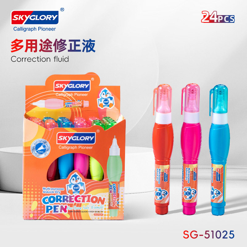 Tianhui Cross-Border Multi-Purpose Correction Fluid Student Homework Test Paper Correction Fluid Quick-Drying White Correction Fluid Set Wholesale