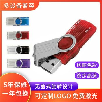 New USB Flash Drive Wholesale Metal Rotating USB Flash Drive Manufacturer Wholesale Dt101G24G8G16G32Gusb