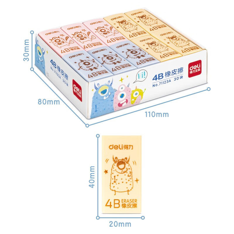Deli Eraser for Elementary School Students, Children's Eraser with Less Debris, Clean and Not Easy to Leave Marks, Suitable for Drawing and Pencil 4B Eraser