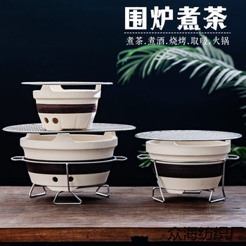 Net Celebrous Encircling Stove Tea Cooking Clay Carbon Stove Indoor Household Set of Barbecue Stove Outdoor Edge Stove Old-fashioned Charcoal Stove