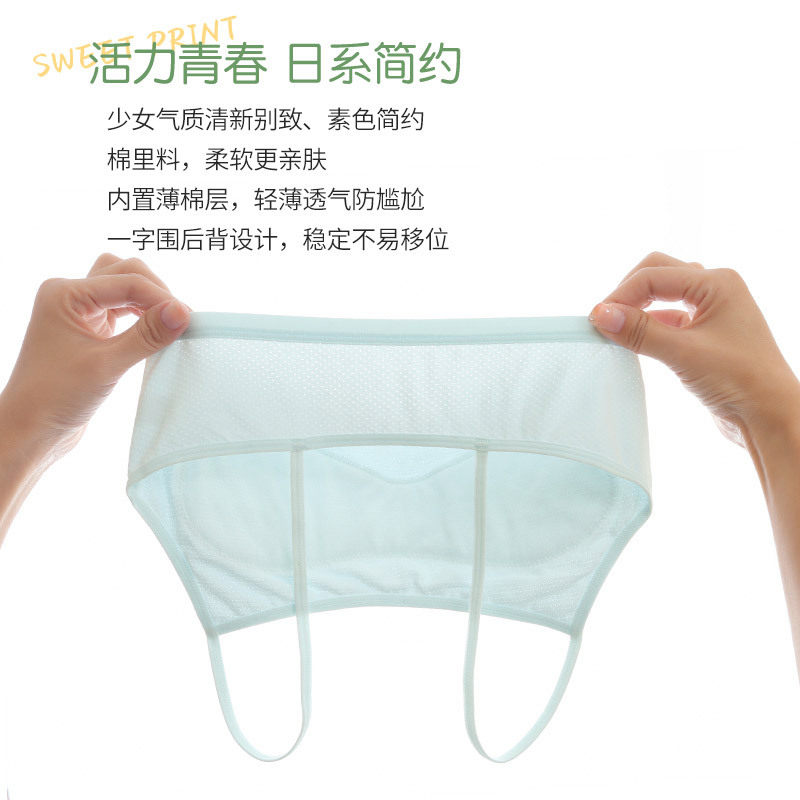 Girls' Children's Underwear for the Developmental Period, Cotton Vest for Elementary School Students, 10-12 Years Old Girls' Thin Bra Base Layer
