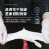 Ambochen Disposable White Pure Nitrile Gloves English Catering Household Food Powder-Free Protective Pure Nitrile Gloves
