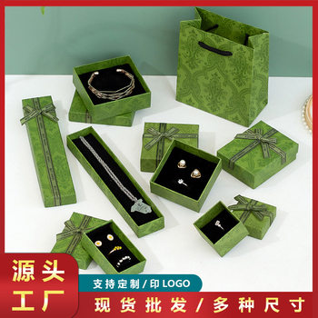 Army Green fresh ring box necklace earrings bracelet jewelry box gift box jewelry box jewelry box jewelry box