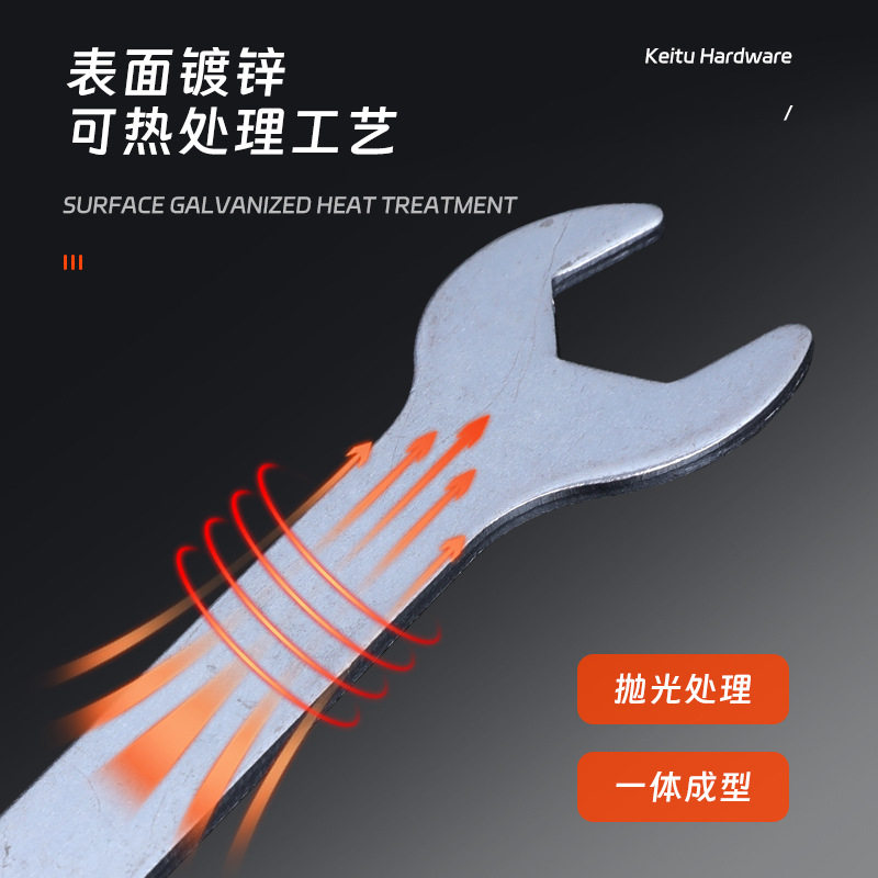 扳手 开口锻压镀锌冲压薄型小扳手 A3五金迷你钢呆头家用铁皮扳手