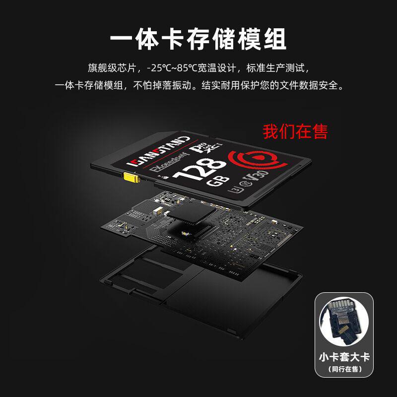 Flash Sd Card Is Suitable for Canon M6 Markii Camera Memory Card U3 High-Speed Digital Camera Memory Card