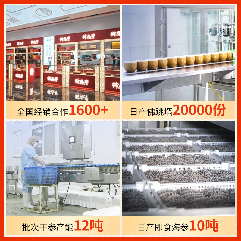 Zhenbentang Factory Wholesale Frozen Semi-Finished Pre-Made Dishes, Soup, Fresh Shellfish, Weighed Bags for Hotel Catering