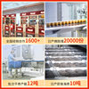 Zhenbentang Factory Wholesale Frozen Semi-Finished Pre-Made Dishes, Soup, Fresh Shellfish, Weighed Bags for Hotel Catering