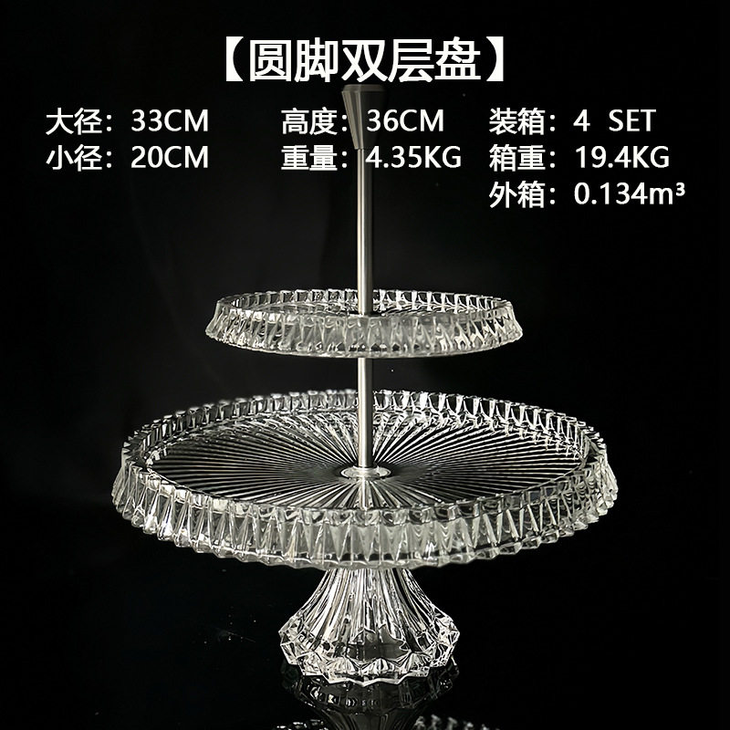 丸脚二層トレイ：発泡ブルーボックス