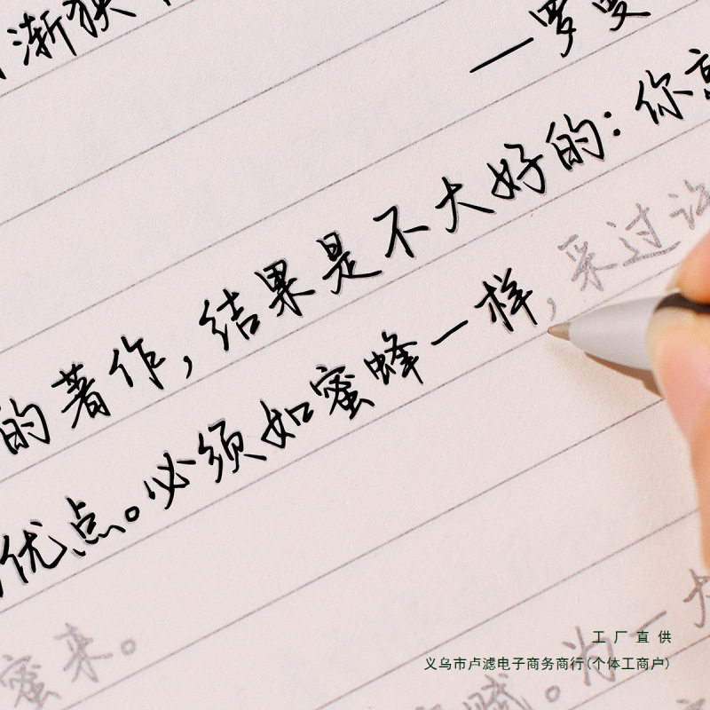 Calligraphy Practice Book with Beautiful Articles, Adult Copybook, Adult Hard-Pen Calligraphy Practice Book for College Students and High School Students