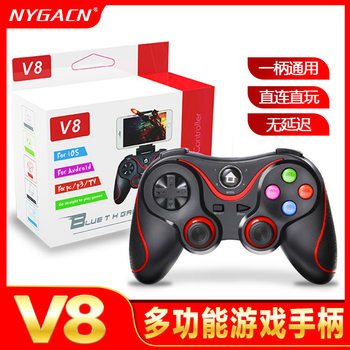 V8 v13 x3 t3 mobile phone game handle wireless IOS Android p3 p4 Switch multi-function handle