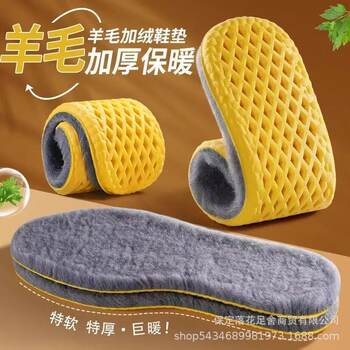 Plush Warm Insoles for Men and Women, Fleece-Lined, Thickened, Ultra-Soft, Feels Like Stepping on Poop, Sweat-Absorbent, Odor-Resistant, Plush Lamb Wool Winter Insoles
