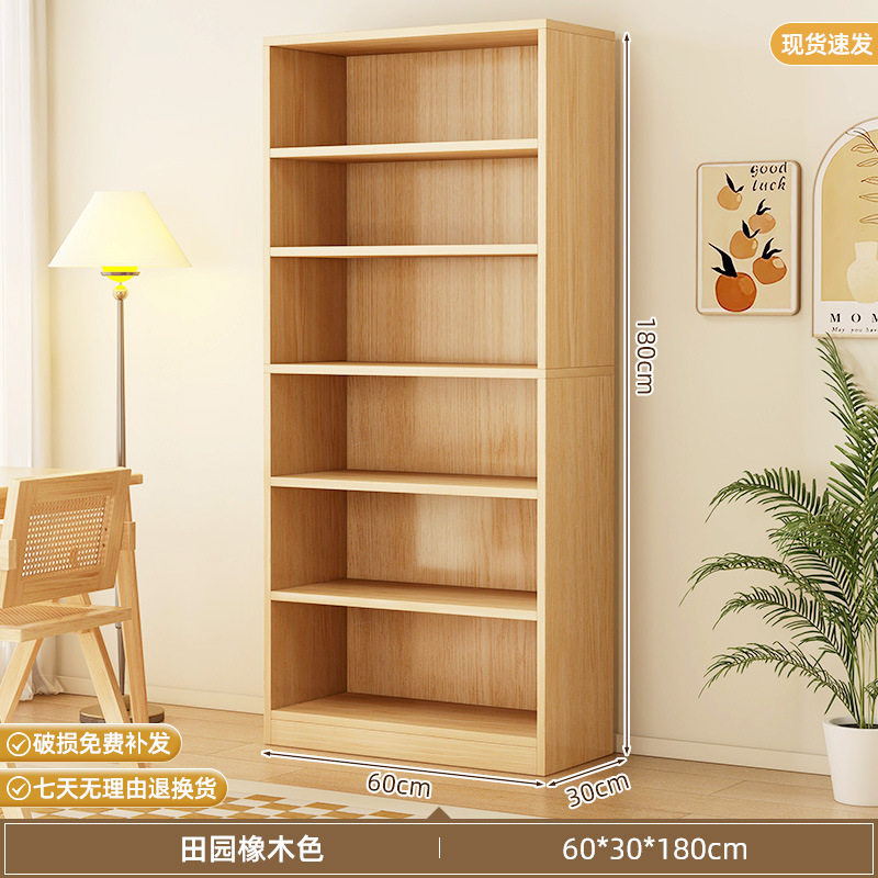 飞檀批发书架柜子格子柜组合柜展示柜家用客厅方格柜落地置物柜实