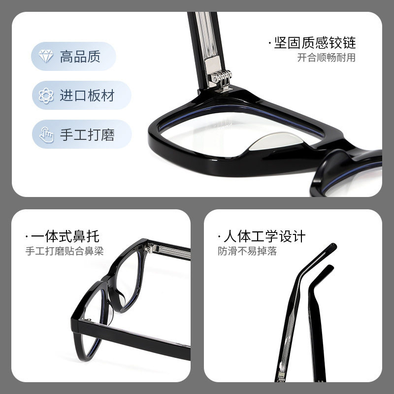 Gm New High-End Plain Optical Trendy Glasses Frame for Women Monaco Can Be Equipped with Anti-Blue Light Myopia Glasses for Men