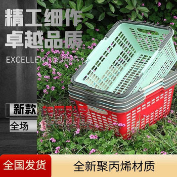 Wholesale Shopping Baskets, Market Shopping Baskets, Portable Baskets, Convenience Store Baskets, Storage Baskets, Toy Baskets, Laundry Baskets
