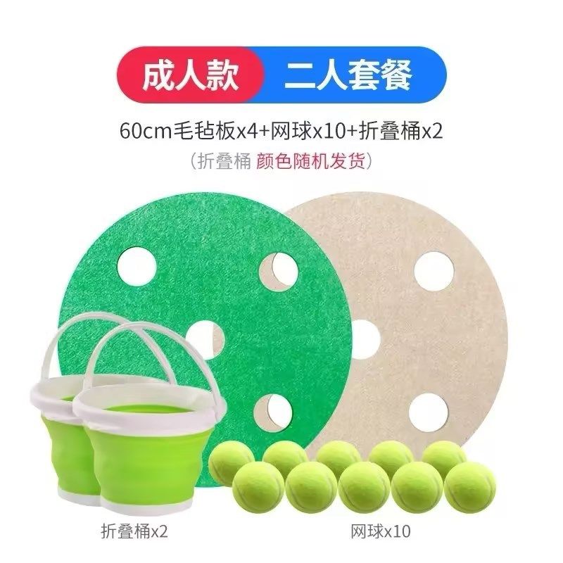 四平八稳全套团建趣味户外活动拓展器材运动会训练游戏道具平衡