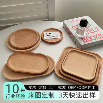 Ins-Style Wooden Beech Tray Round Wooden Tray Japanese Oval Beech Small Wooden Plate Milk Snack Tray for Photography