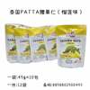Wholesale Patta Thai Imported Cashew Nuts 45g Coconut Durian Spicy Flavor Bagged Nut Snacks Small Package Portable