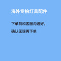 seller product image