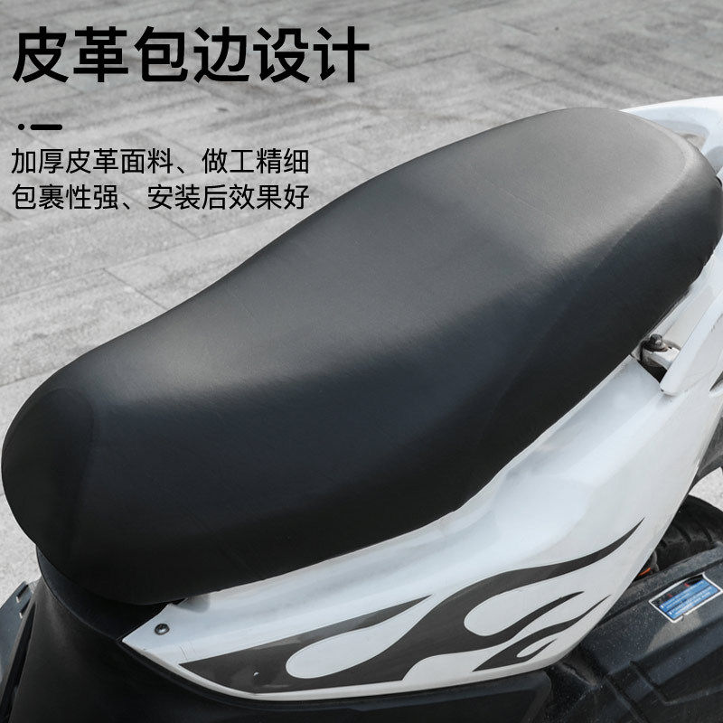 Motorcycle cushion cover sun protection waterproof electric battery Universal tram seat cover scooter motorcycle cushion wholesale