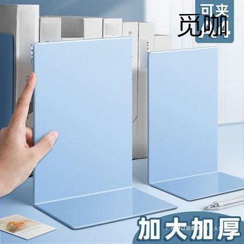 Book Stand Simple Large Book Holder Book Stand Desktop Book Stand Thickened and Widened for Students
