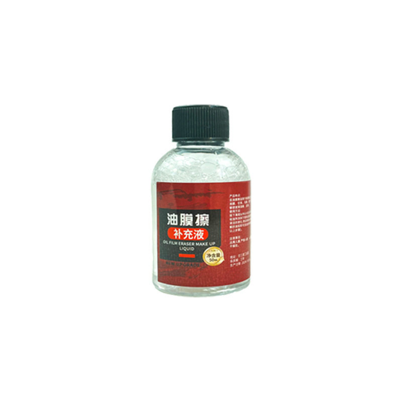 Glass Cleaning Brush Decontamination Multifunctional New Powerful Car Household Car Glass Oil Film Wipe Artifact Cleaner