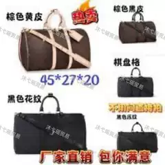 Donkey College Student Travel Bag Large Capacity Portable Luggage Bag Travel Luggage Bag Short-distance Dirt-resistant Split Sports Healthy