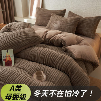 Class a Winter Thickeneded Milk Velvet Four-Piece Set Fleece-Lined Warm Quilt Cover Carved Coral Velvet Flannel Bed Bed Sheets 4