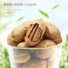 Wholesale Pecans, Longevity Nuts, Dried Fruits, Creamy Flavor, Bulk Shelled Nuts, Roasted Nuts, Office Snacks
