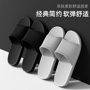 Summer home sandals and slippers women's non-slip deodorant bathroom bath EVA home home parent-child slippers men's wholesale